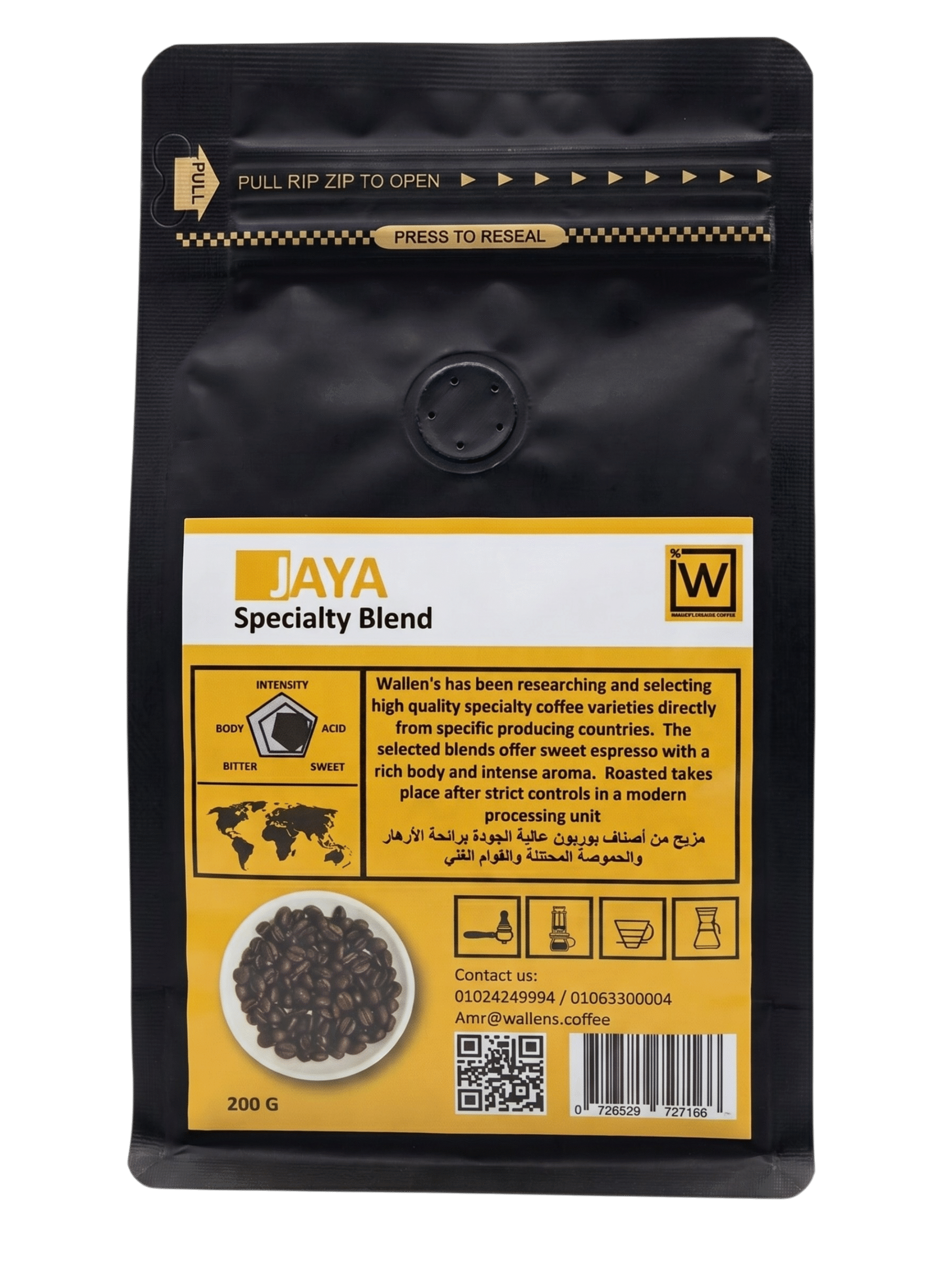 JAYA Blend Whole Beans 200 gm