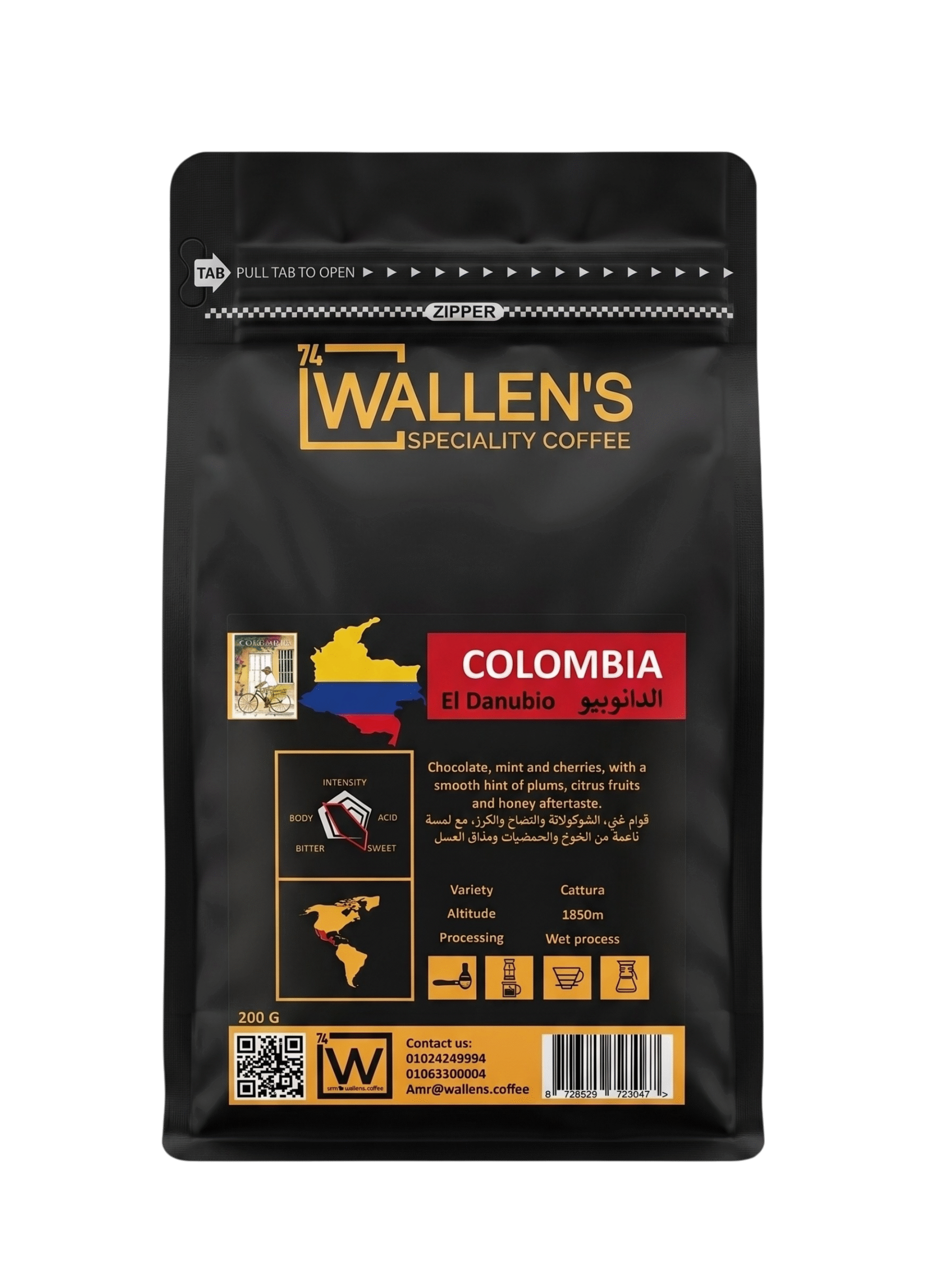 Colombia Whole Beans 200 gm