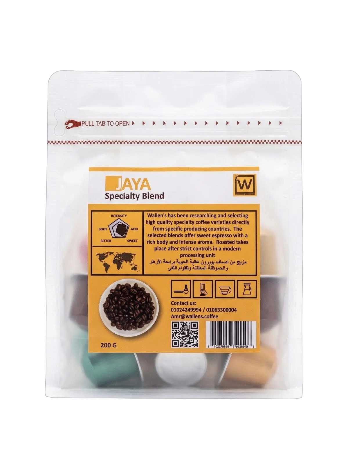 Jaya Blend Capsules